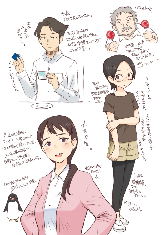 うおなてれぴん 実はsfだとか 君の名は や細田作品のような青春恋愛要素 が無いからとかもあるやもしれませんが やはり事前にヒロインがウチダくんだと広く知らしめなかったのがいけなかったのかもしれません 違