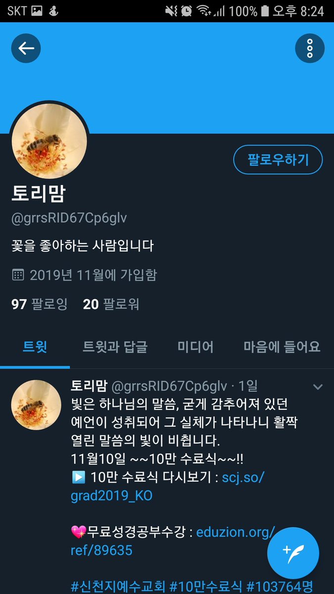 plasticmoon1412's tweet image. 