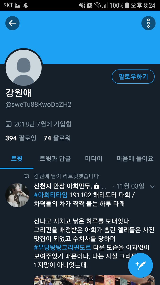 plasticmoon1412's tweet image. 