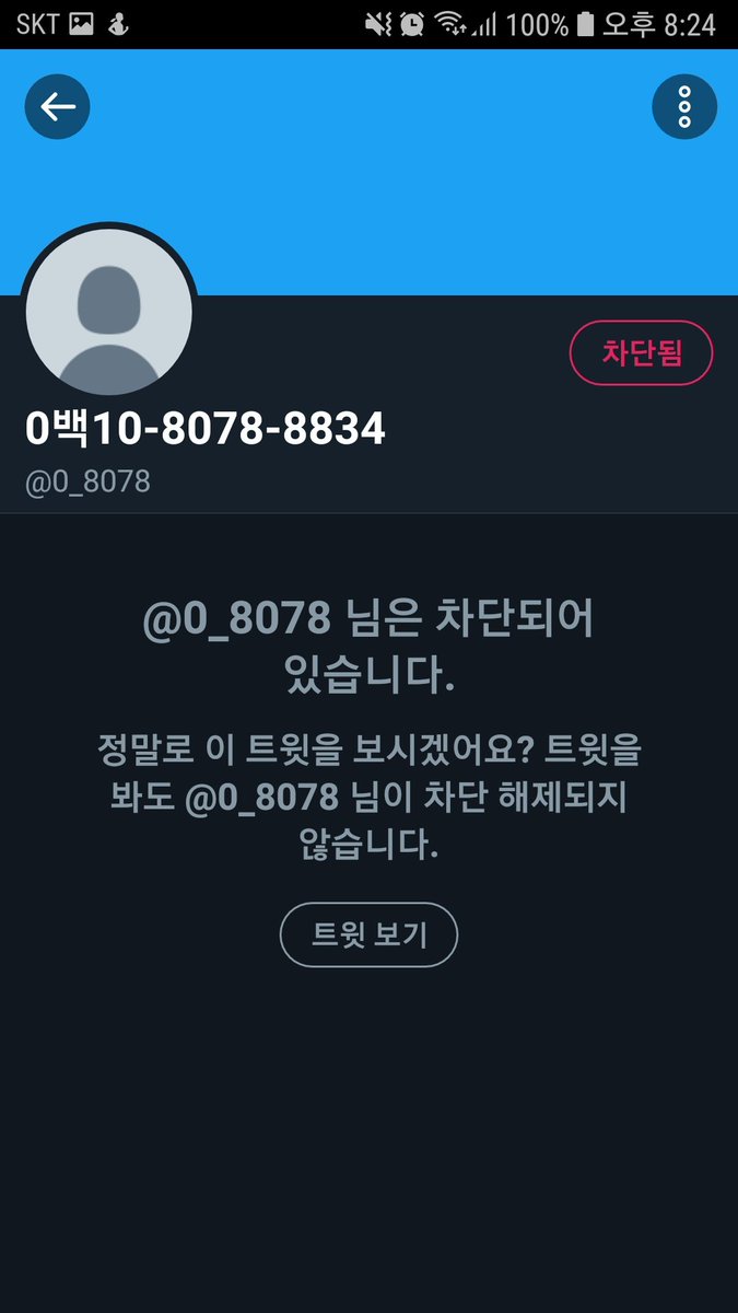 plasticmoon1412's tweet image. 