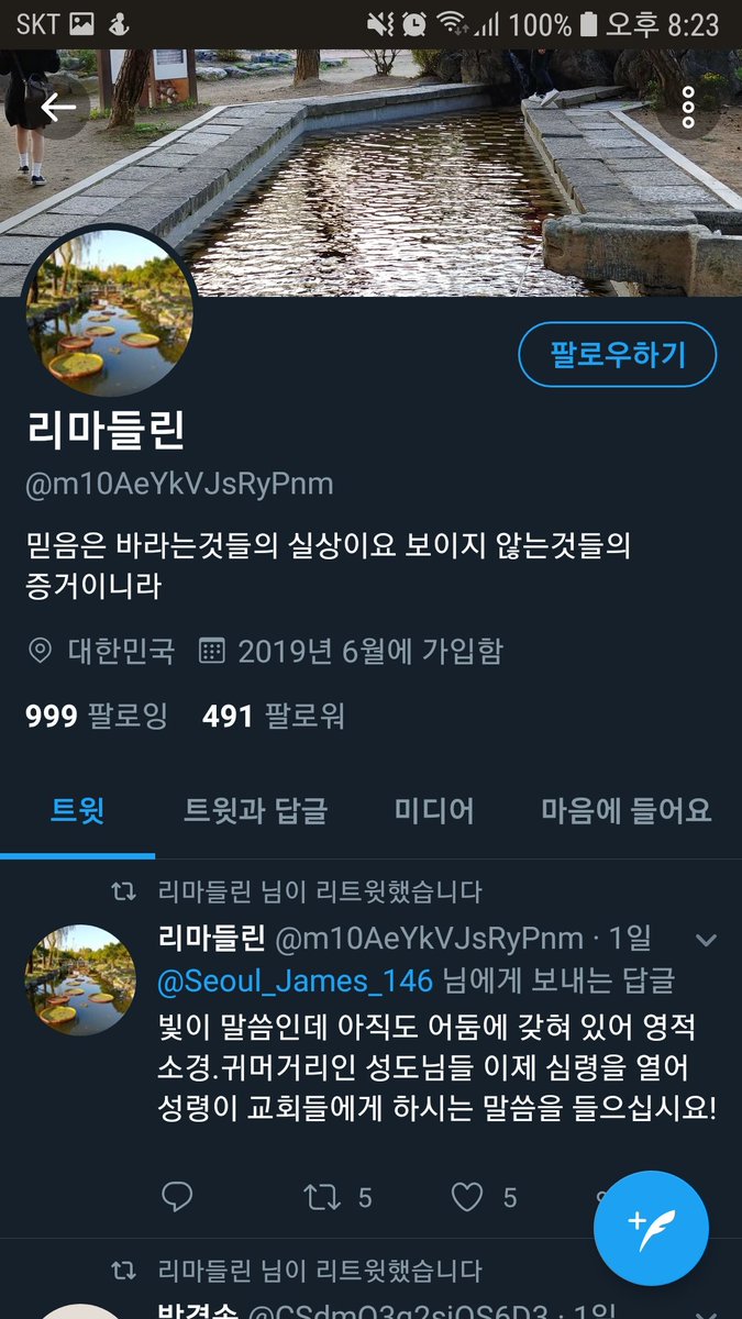 plasticmoon1412's tweet image. 