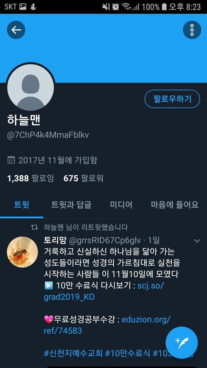 plasticmoon1412's tweet image. 