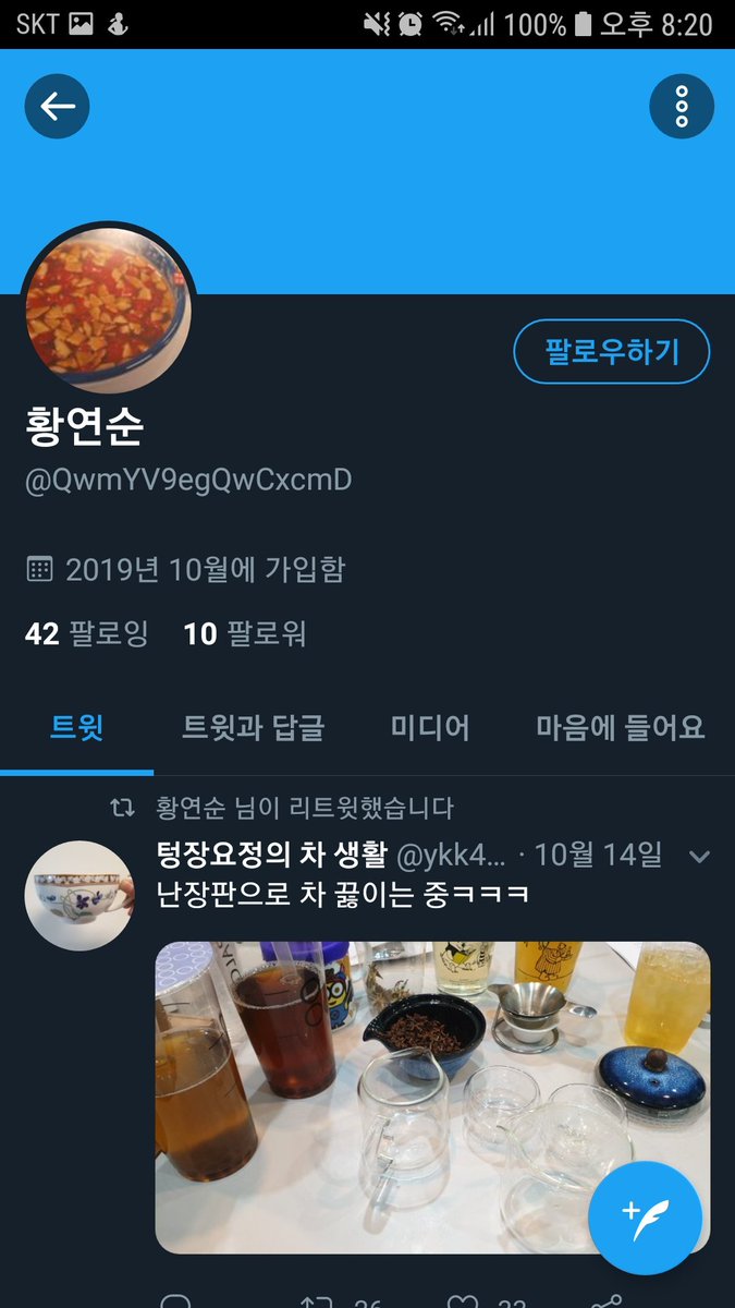 plasticmoon1412's tweet image. 아닌척 댓글달면 모를줄 알았니??