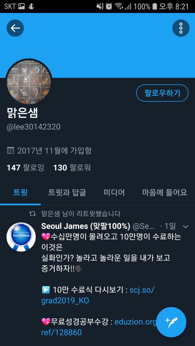 plasticmoon1412's tweet image. 아닌척 댓글달면 모를줄 알았니??