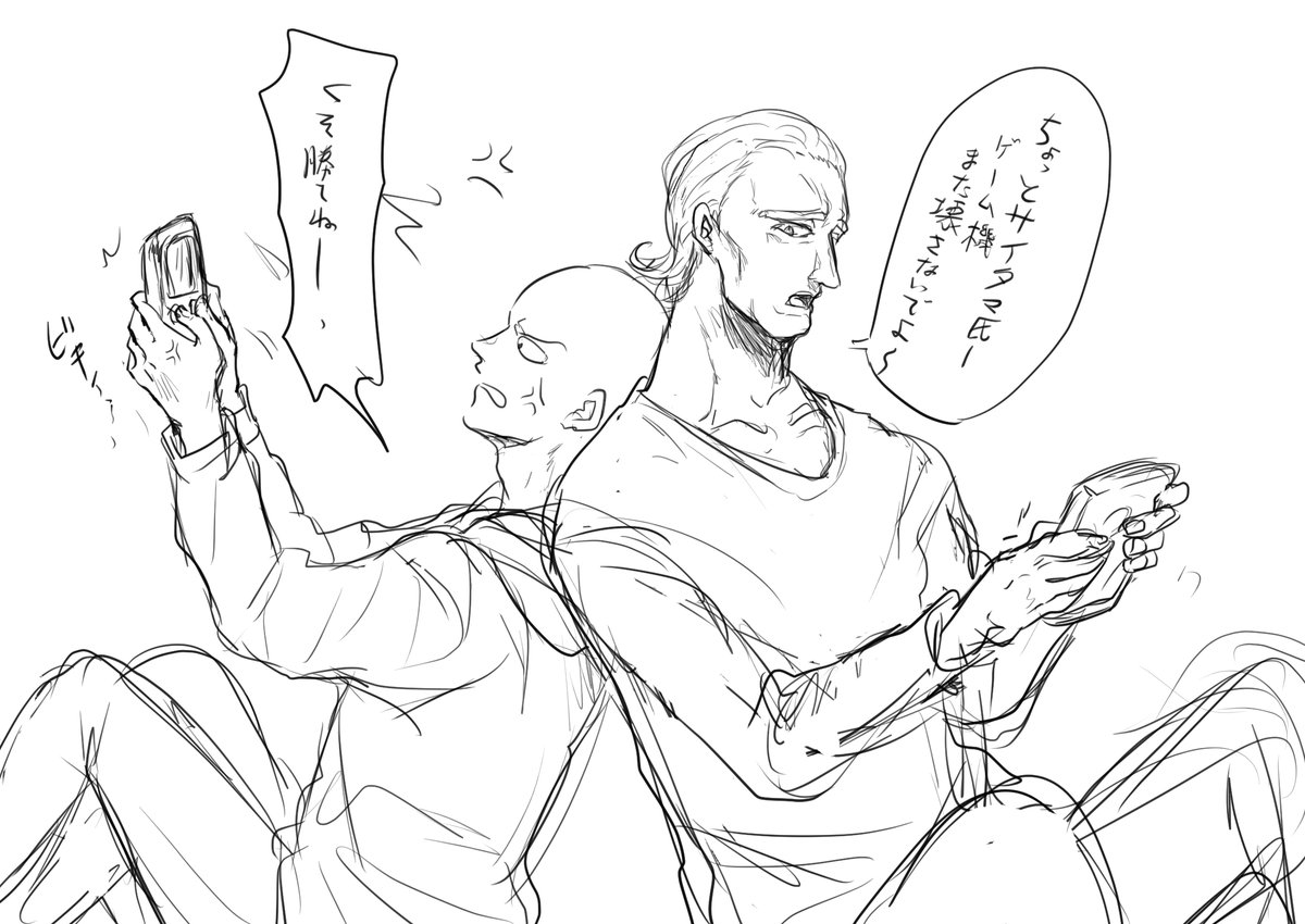 サイキン サイアマ サイスイ サイジェノ 先生への矢印がどんどん増えていくの最高 ʕ ᴥ ʔの漫画