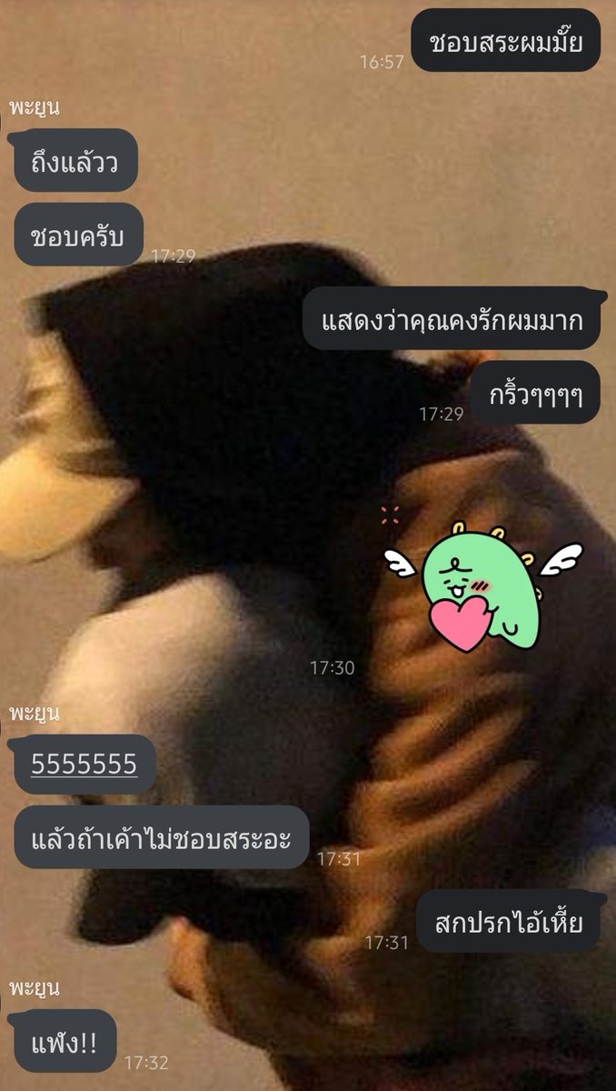 khingpayoon's tweet photo. แค่นี้ก็มีความสุขแล้วครับ😂😂
#rtฟอลฟรี #rtฟรีฟอล #รีฟอลฟรี #ไอ้payoon https://t.co/dt1JTZEGsZ