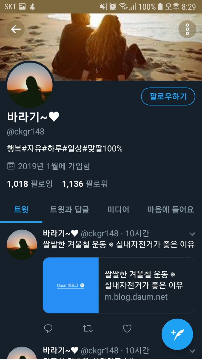 plasticmoon1412's tweet image. 바퀴벌레들 꺼져