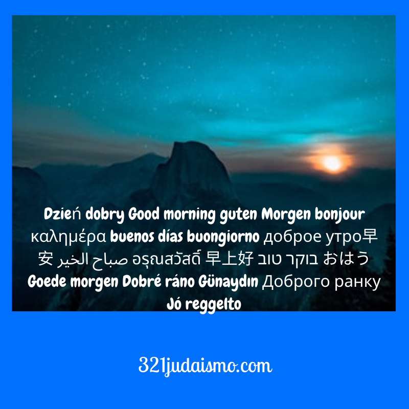 321Judaismo's tweet photo. Buenos dias mundo! #goodmorning #BuenosDias #בוקרטוב #Excelente #Maravilloso #Magnifico #Esplendido #Estupendo #Extraordinario #Formidable #Generosidad #Generoso #321judaismo #Afable #Dulce #Tierno #Magnanimo #Benevolente #GutenMorgen #Bonjour #BuongiornoATutti #Bomdia https://t.co/JQHPdbB5vZ