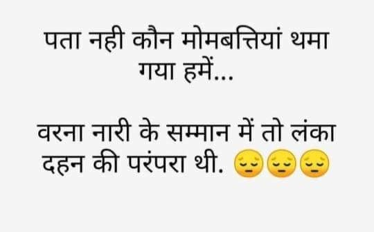 840MANVI's tweet photo. #RIPPriyankReddy #justiceforpriyanakareddy #PriyankaReddyMurderCase #PriyankaReddyRIP #RIPHumanity #RIPPriyankReddy #RIPRoja @anjanaomkashyap @RubikaLiyaquat @chitraaum @manakgupta @aajtak @AmitShah #r https://t.co/hka3WtAwnY
