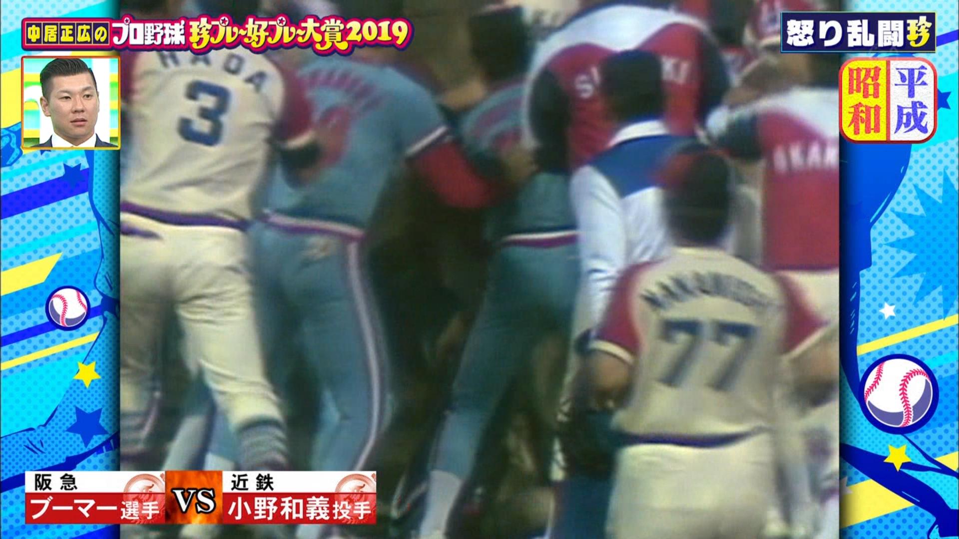 Ug しばし喪に服して低空飛行 川淵チェアマンが絶対に許さなかったと聞くが Jリーグは今も珍プレー好プレー的な番組を拒否してるのかな T Co Qcawqygvcg Twitter