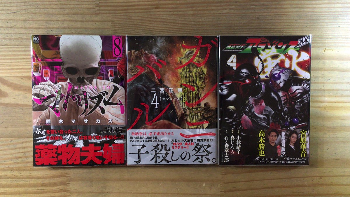 19年の最高 鈴木マサカズ マトリズム 第01 02巻 トップ新しい画像 19年の最高 鈴木マサカズ マトリズム 第01 02巻 トップ新しい画像