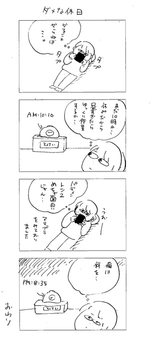 ありがとうございました。 