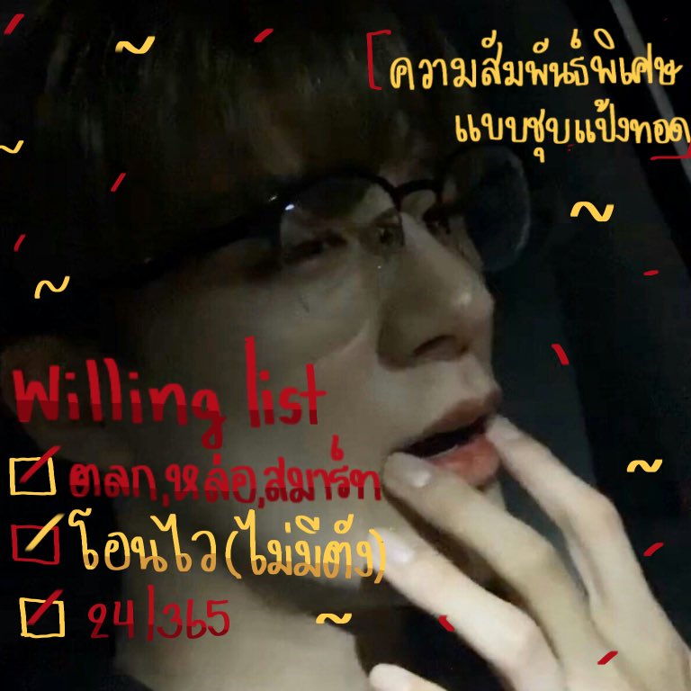 1stwillingx's tweet photo. 𝐈 𝐥𝐢𝐤𝐞 𝐢𝐭 𝐥𝐢𝐤𝐞 𝐭𝐡𝐚𝐭!🏴‍☠️⚓

 ☠💥กระผมนายวิลลิ่งวันนี้จะมา"แลกฟอล+ตามทัก"กับทุกคนพร้อมสานสัมพันธ์แค่เธอทักอยากเมคอะไรผมจะไปหาทันทีจะแท้กไรมาผมจะไม่เมินแน่นอนคับและที่สำคัญโสร่ทมากทานได ้-🔥🔥 💨

  ยพท. rt ตามทักครับ ค่ะ https://t.co/qTPrh07QPQ