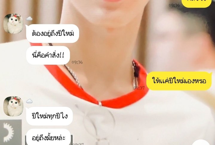 ความทรงจำที่ดี tweet media