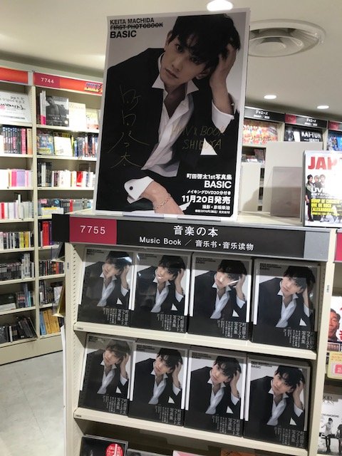 HMV&BOOKS SHIBUYA على X: HMV&BOOKS SHIBUYA على X:
