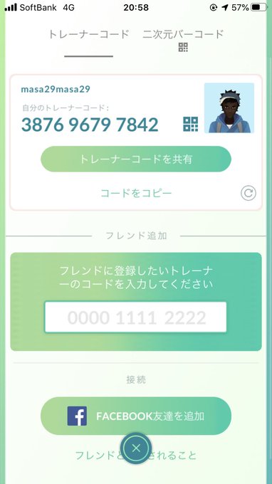 Popular Tweets Of 古川 雅華 1 Whotwi Graphical Twitter Analysis