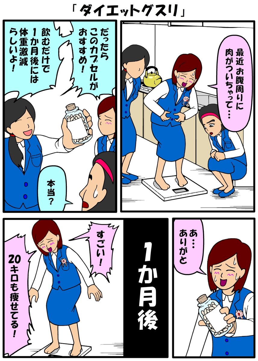 耐え子の日常 Youtubeでアニメ Oltaeko さんの漫画 426作目 ツイコミ 仮 耐え子の日常 Youtubeでアニメ Oltaeko さんの漫画 426作目 ツイコミ 仮
