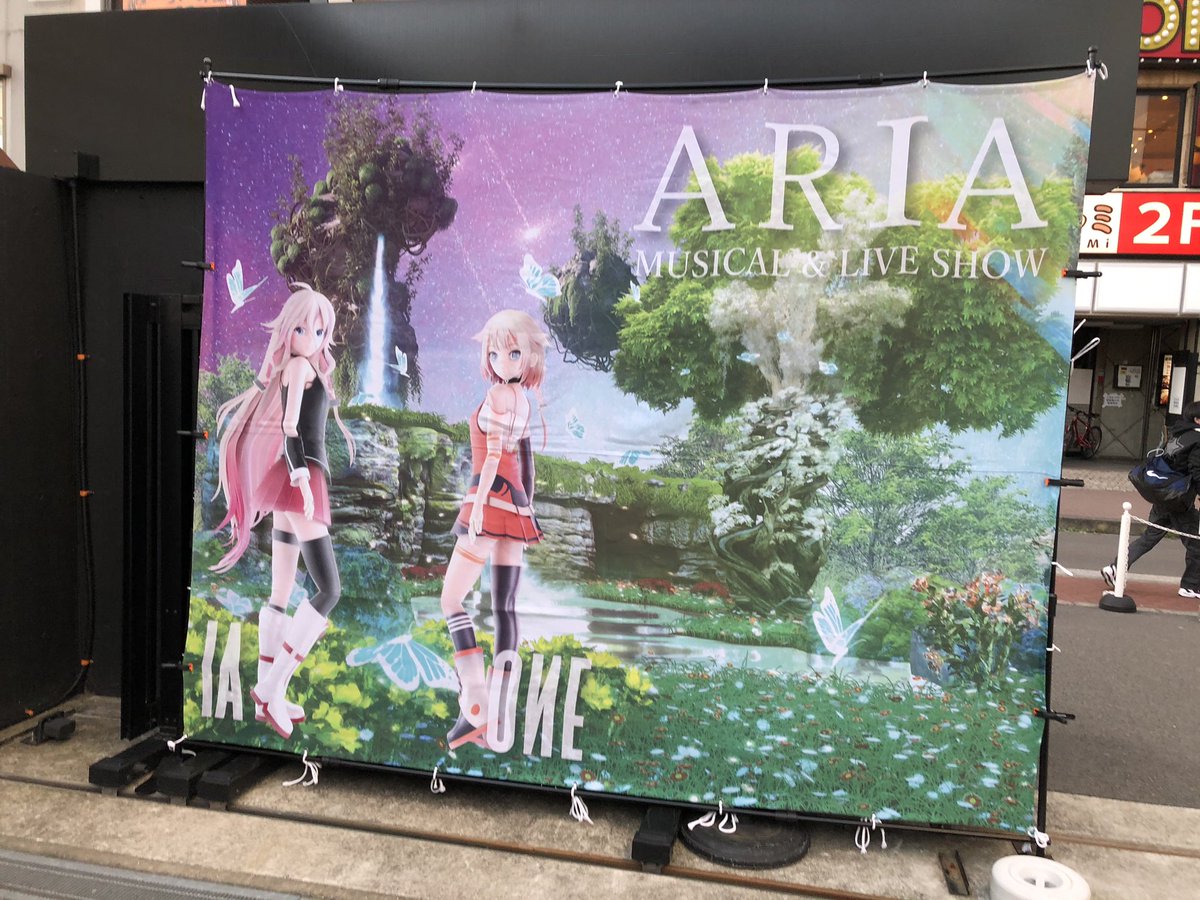 Flying_Aria2714's tweet image. ここでライブの感想を…！
PAGGは2公演とも参加しました！4年ぶり？のPAGGでめちゃくちゃ疲れましたがセトリがめっちゃ良くて1日のShooting Starはホロっと来てしまいました！念願のLIVEDRIVEやDiamond Daysも聞けて満足！！！！
ARIAも不死鳥さんの演出が凄く、思わず声が（文字数）

#PAGG #ARIA