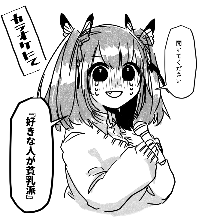 先日夢に出てきた時の朝蜘 