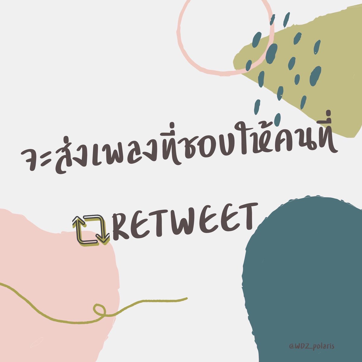 เป้-ฟอลแบคครับผม tweet media