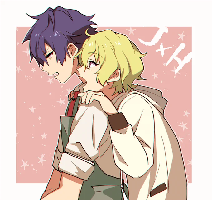 あんさんぶる⭐ズ!
?ジュン×巴☀️和
ジュンひよオンリーお願いします!
#ひらいて赤ブー 