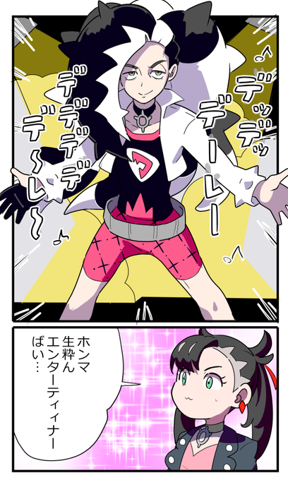 ネズさんのtwitterイラスト検索結果 古い順 ネズさんのtwitterイラスト検索結果 古い順