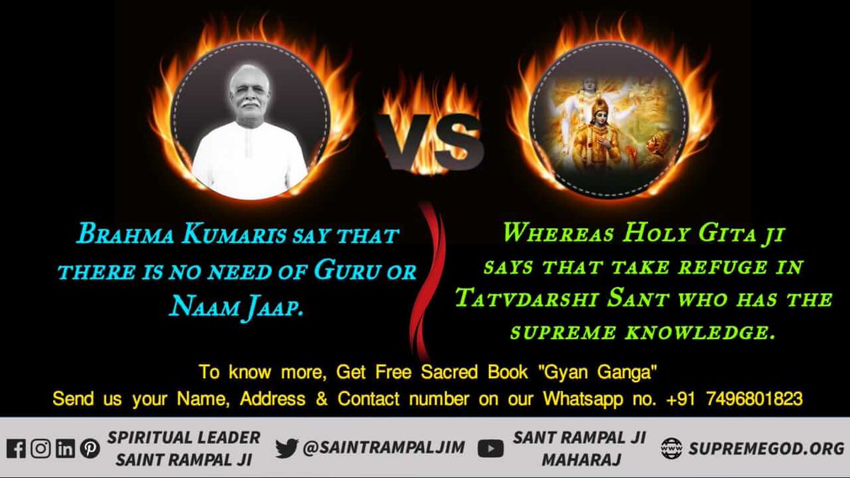 #Reality_Of_BrahmaKumaris Some misconception of brahamkumari cult
👉god come into the body of them and then gives gyan while as per geeta god comes by himself.
👉We don't need to go in shelter of gurujii while if we want to get moksh we should go to purn sant as per geeta.