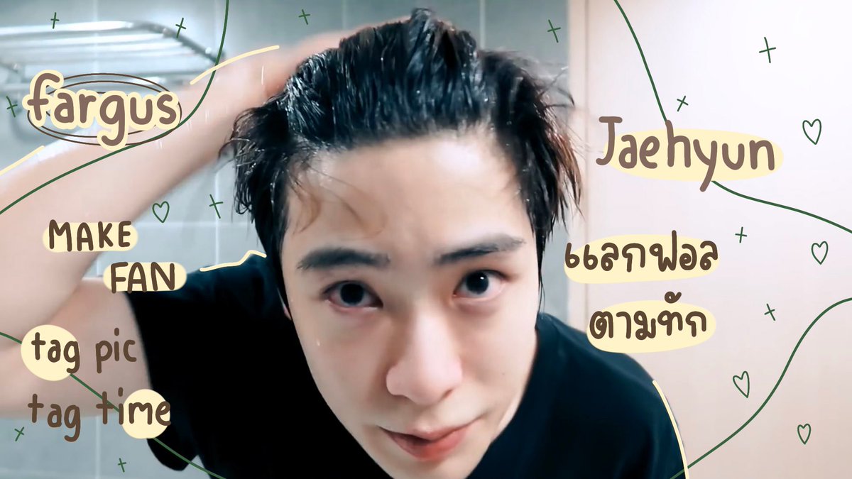 เสยหน้า close + read pin tweet media
