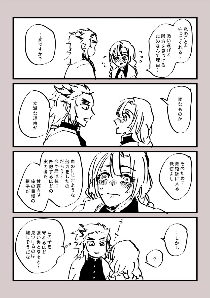 煉獄 さん 漫画】れんごくさん専用 楽天市場]鬼滅の刃 ARTFX J 煉獄