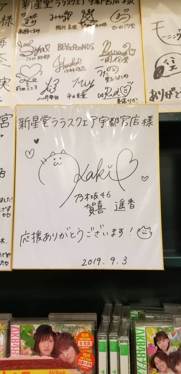 うるしゅん (@k9hjmzruxbhtn4b) on Twitter photo 