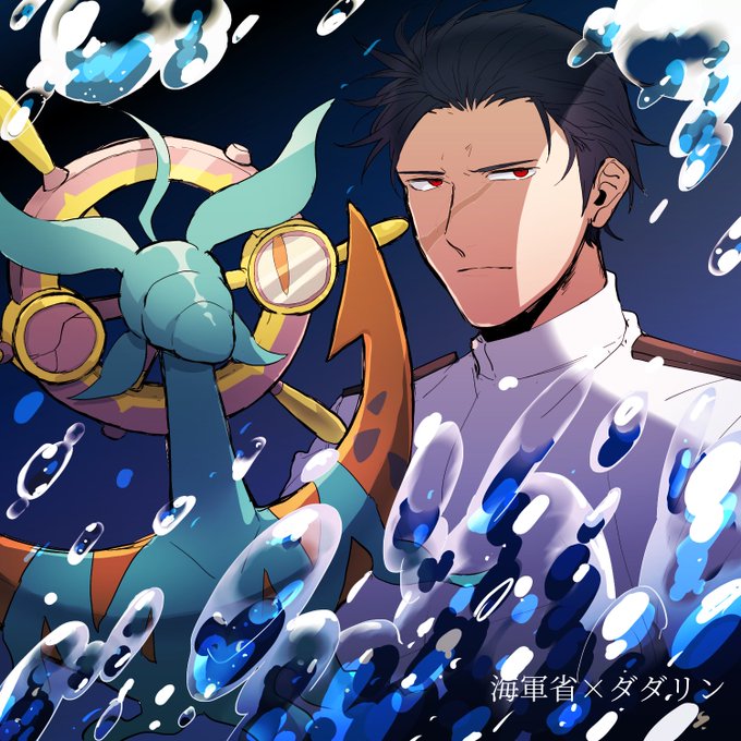 ダダリンのtwitterイラスト検索結果