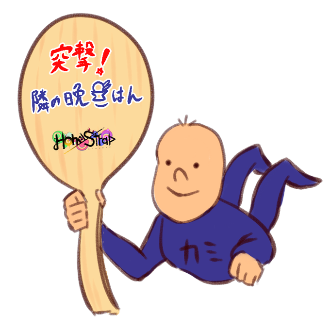 最強画伯決定戦のtwitterイラスト検索結果 古い順