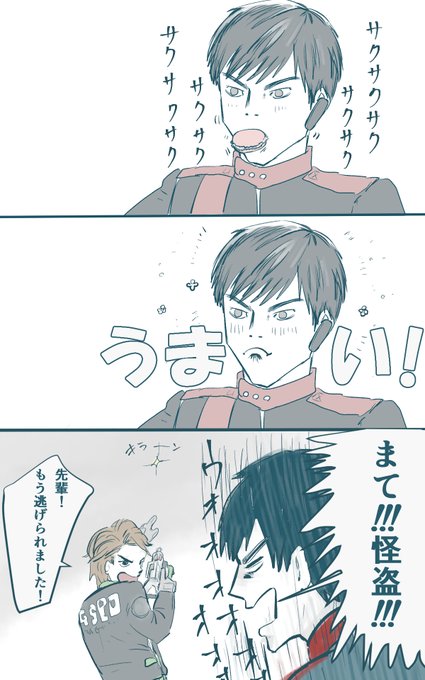 朝加圭一郎のtwitterイラスト検索結果