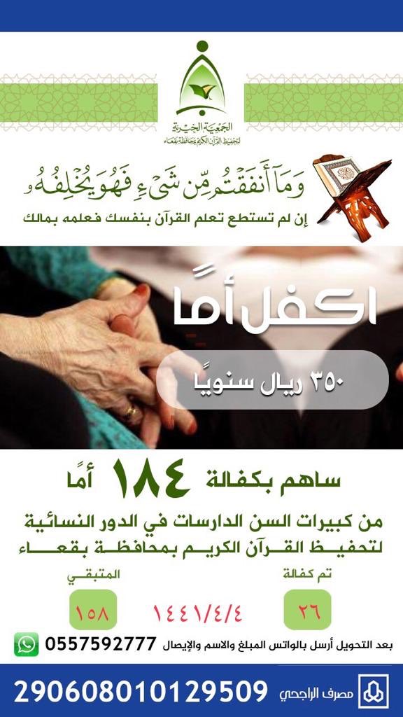 badie511's tweet photo. #وش_نوع_قهوتك_المفضله https://t.co/dx0aqBxlyy
