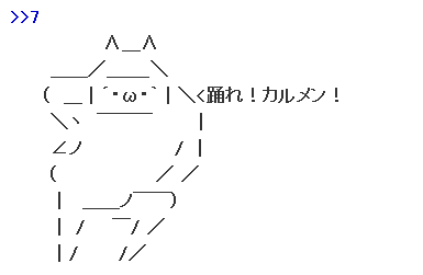 威岡公平 ていうか今のキャットウーマンの動画でふと思い出して検索してみたら ペルソナ5の 踊れ カルメン がいつの間にかイラスト化されてて駄目だった T Co L4shrkc9eu