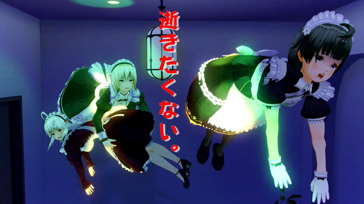 #自作品最高の1枚を選んであげろ見た人もやる #com3d2
普段は一時間くらいで作ってるけど、これに関しては相当時間がかかったのを覚えてる。なのにそのセーブデーターを消してしまった。セーブ枠が少なすぎるのです！！なので既に逝ってしまわれた幽霊さんです。