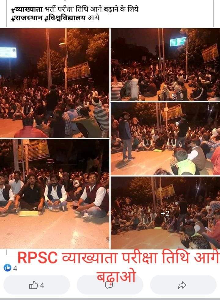 pc_karwasra's tweet photo. @ashokgehlot51 #Firstgradepostponed 
#firstgradepostpone
#first_grade_postpone 
Please sir https://t.co/zvs1gayxG0