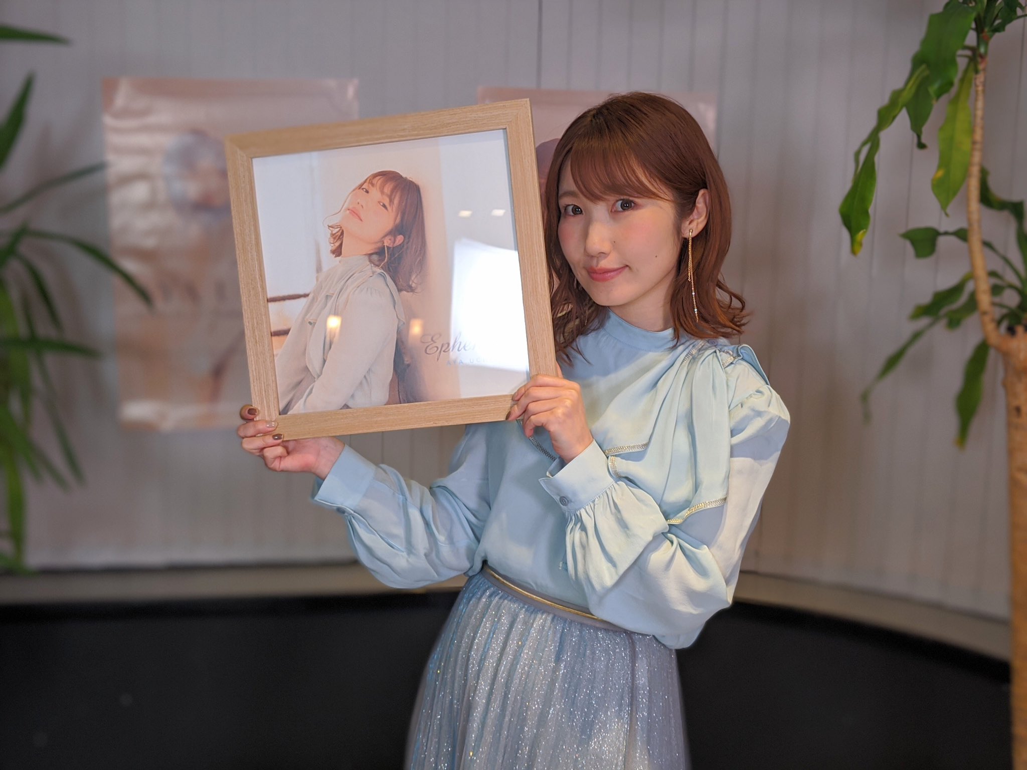 内田彩 音楽スタッフ公式 Di Twitter 内田彩 4thアルバム Ephemera 発売記念特番のご視聴ありがとうございました 時にはおやつで息抜きしながら残り1ヶ月を過ごしましょうね 引き続き Ephemera をよろしくお願いします T Co Tsdw8fmokd 内田彩 内田彩 音楽スタッフ公式 Di Twitter 内田彩 4thアルバム Ephemera 発売記念特番のご視聴ありがとうございました 時にはおやつで息抜きしながら残り1ヶ月を過ごしましょうね 引き続き Ephemera をよろしくお願いします T Co Tsdw8fmokd 内田彩
