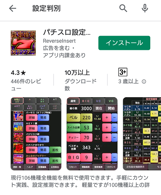 Reverseinsertさんのイラストまとめ