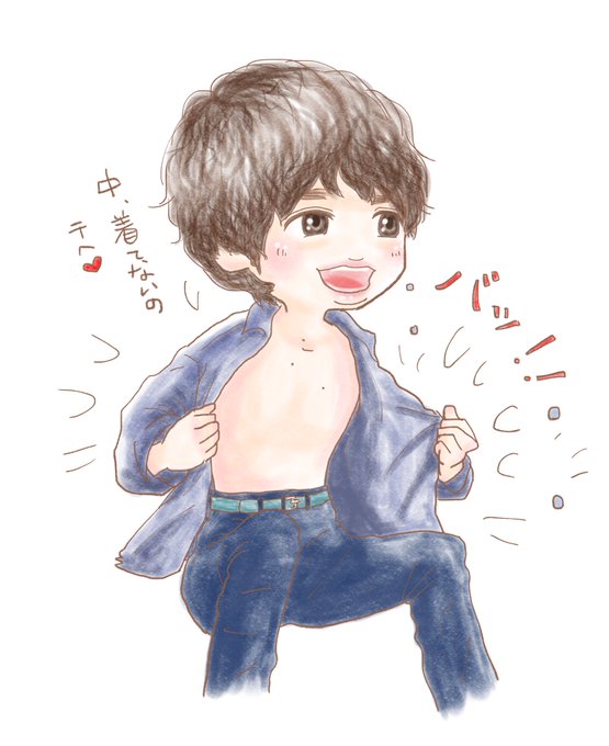 伊野尾のtwitterイラスト検索結果 古い順