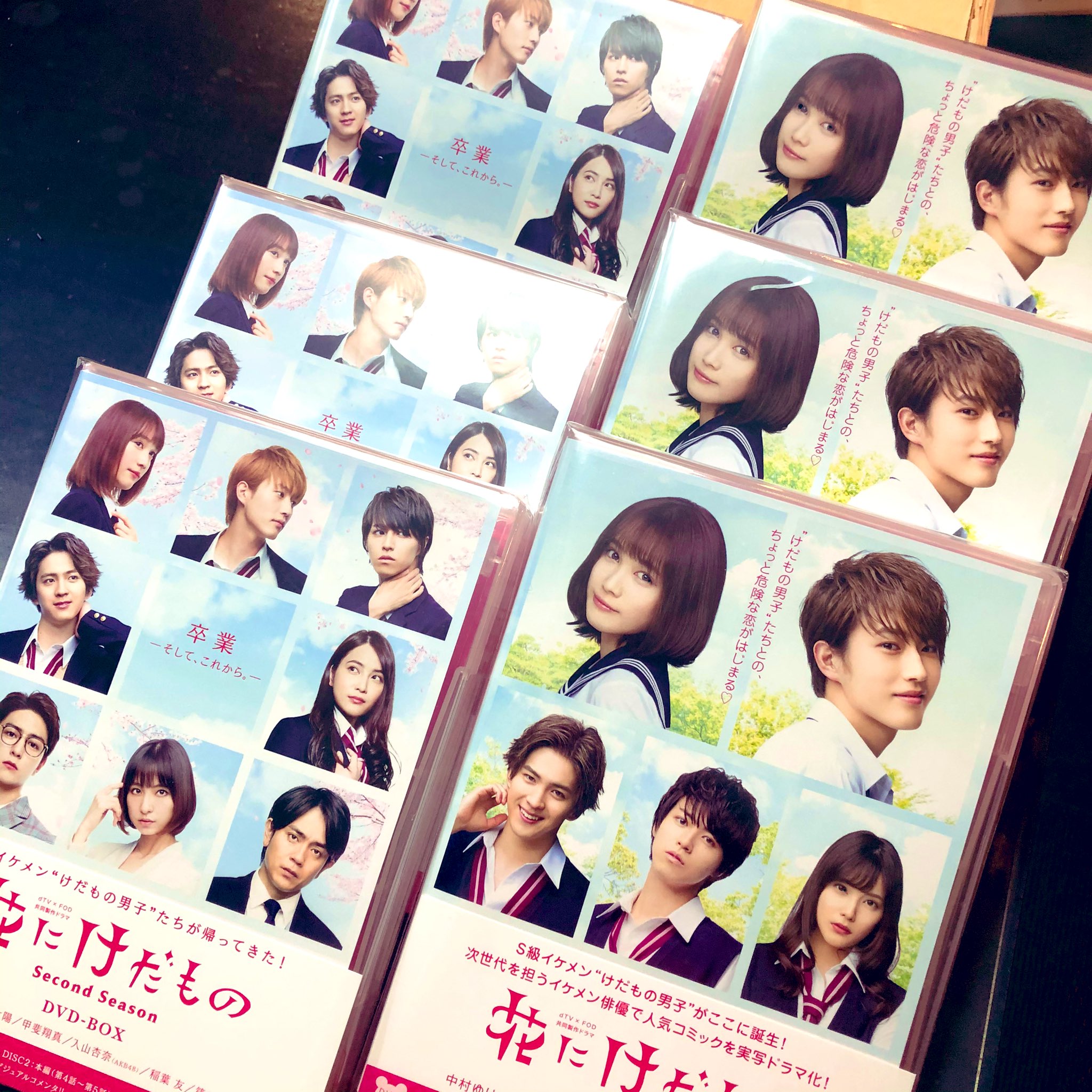 杉山美和子 Bitemaker 巻発売中 花にけだもの そして 花にけだものsecondseason のdvdを一足早くいただきました 発売日は12 6 絶賛予約中です あの眩しいときめきをぜひ形に残してください あーパッケージだけでもう泣けちゃう 杉山美和子 Bitemaker 巻発売中 花にけだもの そして 花にけだものsecondseason のdvdを一足早くいただきました 発売日は12 6 絶賛予約中です あの眩しいときめきをぜひ形に残してください あーパッケージだけでもう泣けちゃう