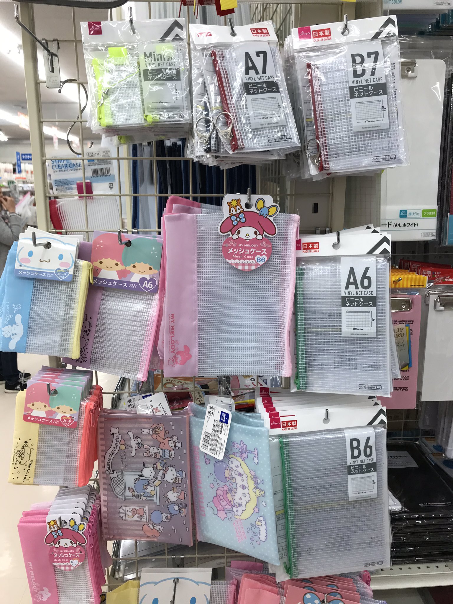 すずねちゃん 100円ショップ Daiso ダイソー サンリオ 商品が 入荷されていました 今日は シナモロール の メッシュケース を買いました 写真の種類では カードサイズ シナモン マイメロ キキララ A６サイズ マイメロ キキララ B６サイズ