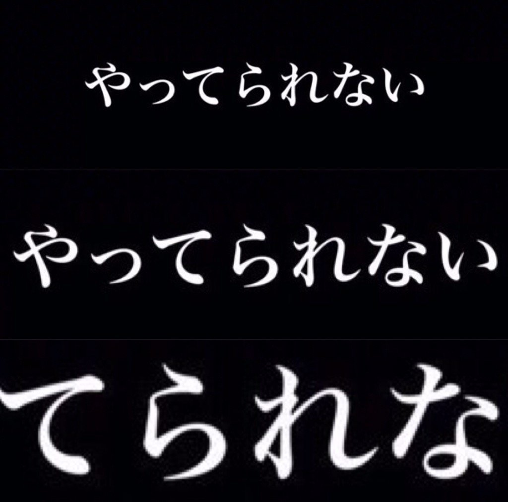 リスケしては一日に仕上げるページが増えていく…!!! 