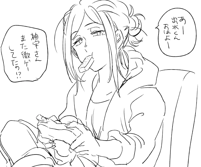 クニチカッ 