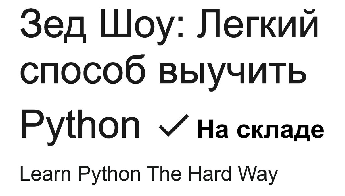 Креативность переводчиков достигла апогея: