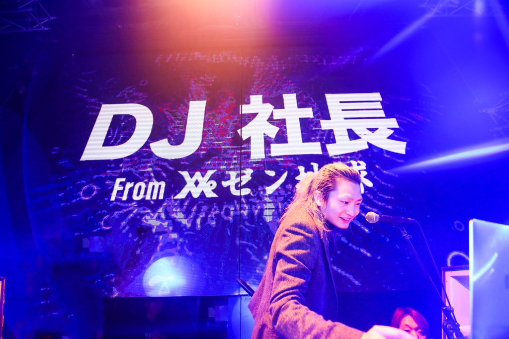 Warp Shinjuku Ar Twitter Sp Guest Dj社長 Play Now 熱量maxでブチかます ノンストップで踊りまくれ Dj Shacho 終電まででも楽しめる 都内一早い時間から盛り上がる Warp新宿 ワープ新宿 新宿 歌舞伎町 大人の遊び場 社交場 新名所 Tokyo Warp Shinjuku Ar Twitter Sp Guest Dj社長 Play Now 熱量maxでブチかます ノンストップで踊りまくれ Dj Shacho 終電まででも楽しめる 都内一早い時間から盛り上がる Warp新宿 ワープ新宿 新宿 歌舞伎町 大人の遊び場 社交場 新名所 Tokyo