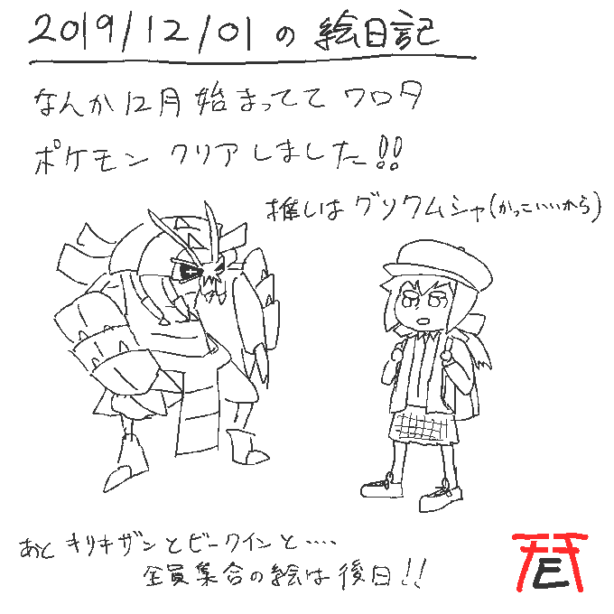 いゝんてふさん の人気ツイート 1 Whotwi グラフィカルtwitter分析 いゝんてふさん の人気ツイート 1 Whotwi グラフィカルtwitter分析