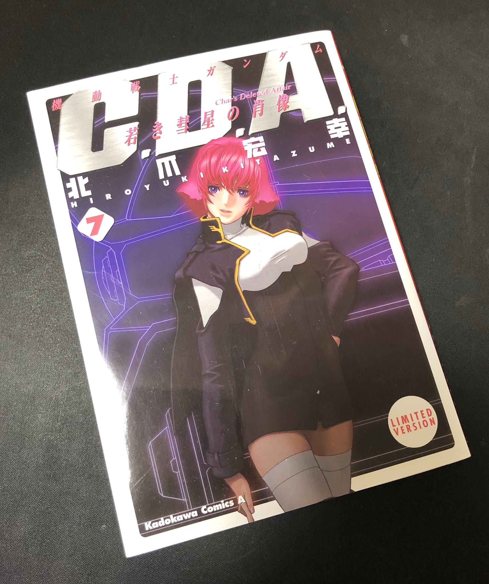 機動戦士ガンダムcda若き彗星の肖像 Twitter Search Twitter