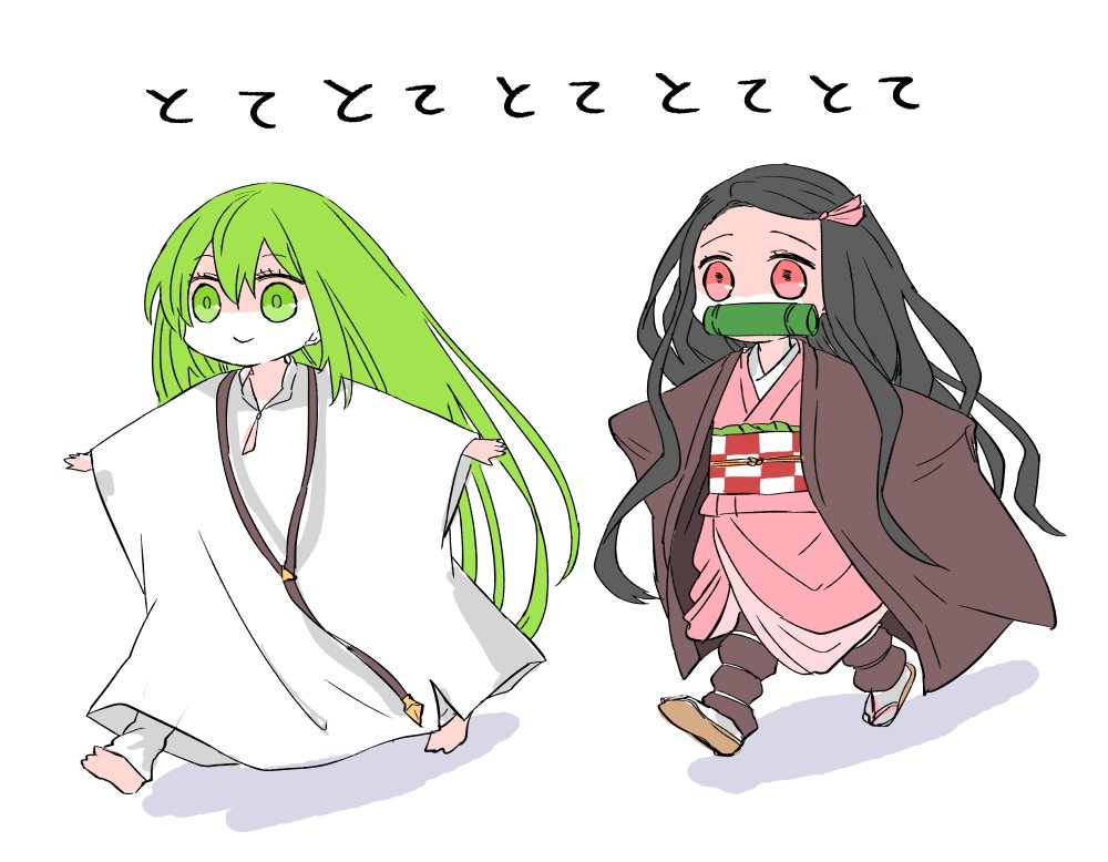ドゥと鬼滅の蜜璃ちゃんと禰豆子ちゃん。
何でも許せる人向けです。 