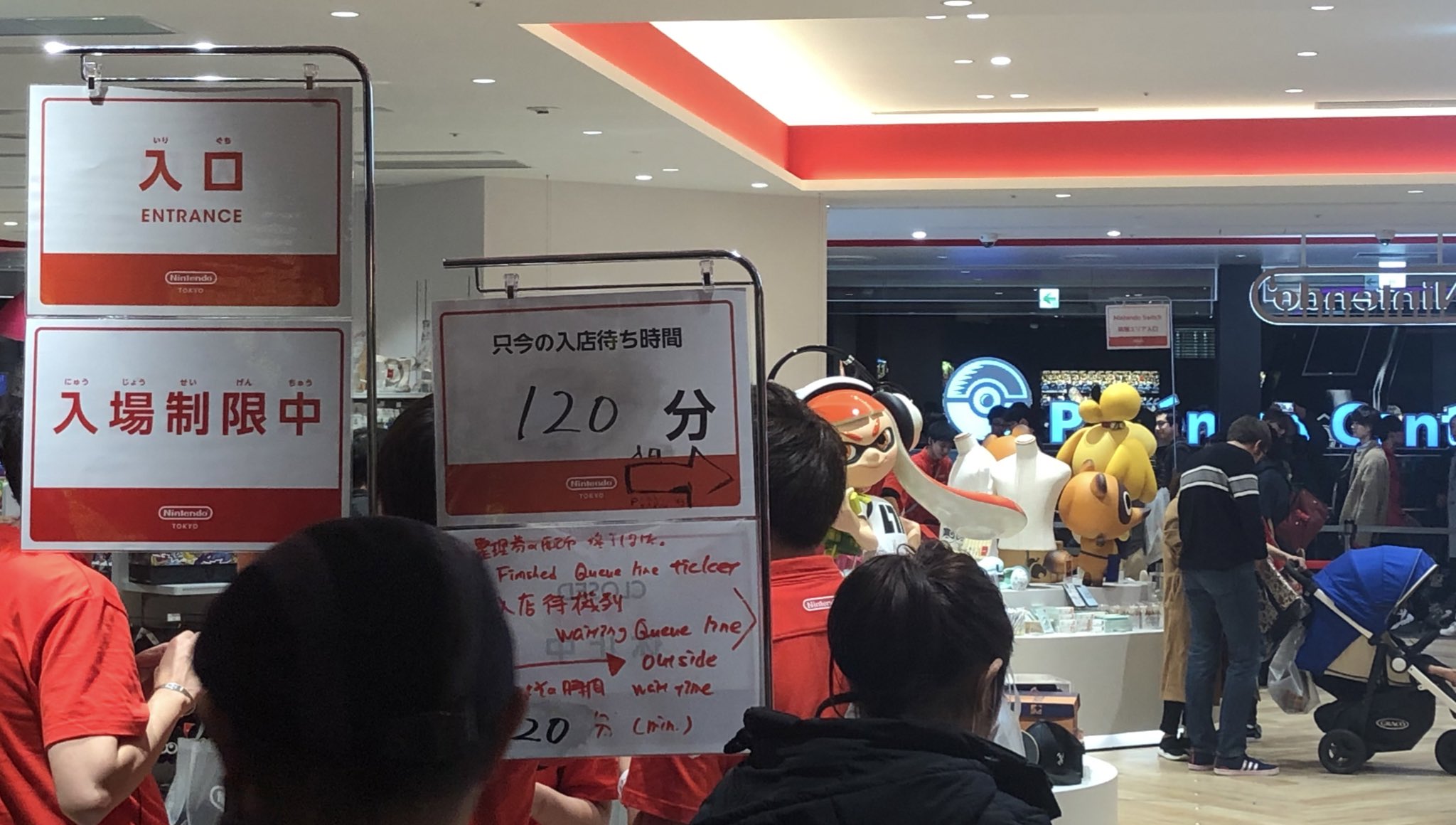 ミスターf Twitter ನಲ ಲ 渋谷のポケモンセンター行ってきました 日曜日という理由もあり激混み 任天堂のショップは入場規制されていて1分待ちでした 残念ですが ピカチュウのスマホケースが買えたので満足です ちなみに入場で貰えるプロモカードは配り